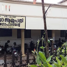 District Homeopathy Hospital