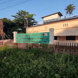 District Homeopathy Hospital