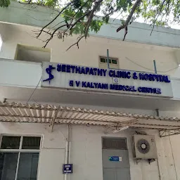 Seethapathi EVK Clinic, Mylapore
