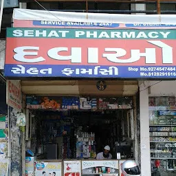 Sehat Medical Store