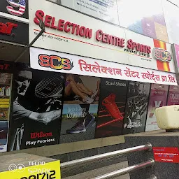 Selection Centre Sports - SCS (Powai)