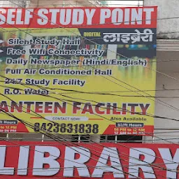 Self Study Point Library