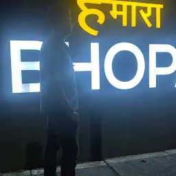 Selfie point (हमारा bhopal)