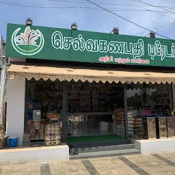 Selva Ganapathy Traders