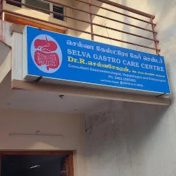 Selva Gastro Care Centre