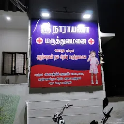 Senthil Narayanan hospital melur
