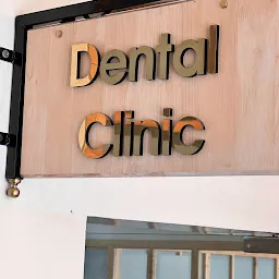 senthil'sdentist