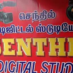 Senthil Studio
