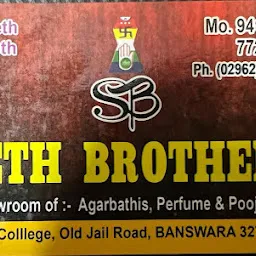 SETH BROTHERS