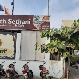 Seth sethani Restaurant And Cafe