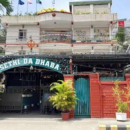 Sethi Da Dhaba