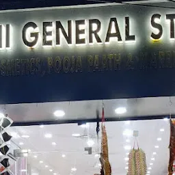 Sethi General Store