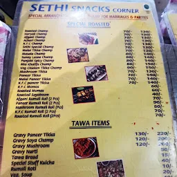 Sethi Snacks Corner