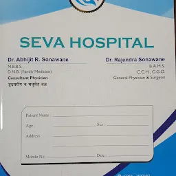 Seva Hospital | Dr. Abhijit Sonawane | Physician and Diabetologist in Nashik
