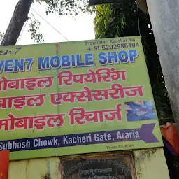 Seven7 Mobile Shop. Best mobile shop