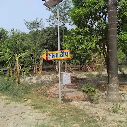 Sewa Sadan