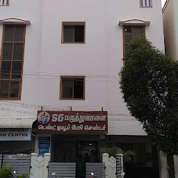 SG HOSPITAL