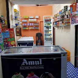 Shaaan Amul Parlour