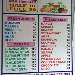 Shaan Juice Center