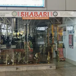 Shabari Emporium