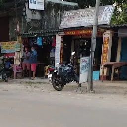 Shabaz Bag Shop