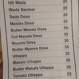 Shabri Dosa Center