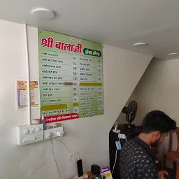 Shabri Dosa Center