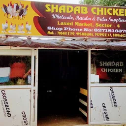 Shadab Chicken Shop