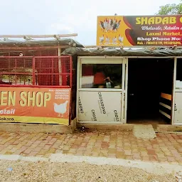 Shadab Chicken Shop