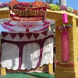 Shagun marriage garden