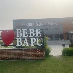 Shagun Star Dhaba