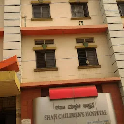Shah Childrens Hospital