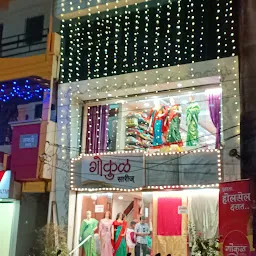 Shah Cloth Store
