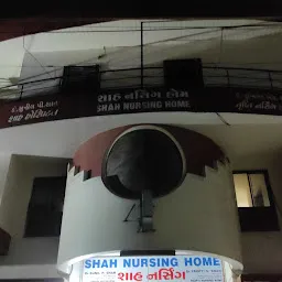 Shah Hospital || Top MD Physician | Gynecologist In Bharuch