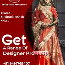 Shah Kanti Lal Ashok Kumar Cloth Merchant