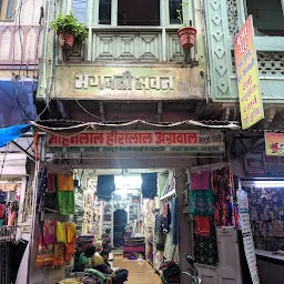 Shah Kanti Lal Ashok Kumar Cloth Merchant
