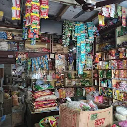 Shah Kirana Store