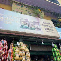 Shah Store