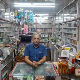 Shaha Medicals Chemist & Druggist