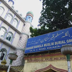 Shahar Bangla Muslim Burial Ground