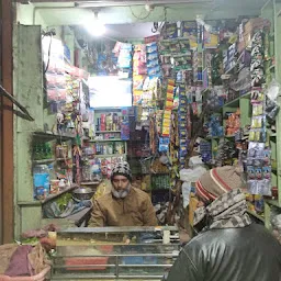 Shahbuddin general store