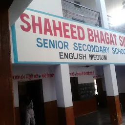 Shaheed Bhagat Singh Senior Secondary School