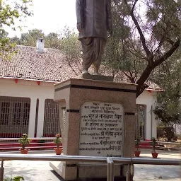 Shaheed Suraj Narayan Singh Museum