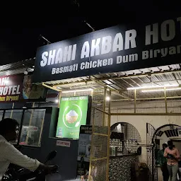 Shahi Akbar Hotel