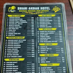 Shahi Akbar Hotel