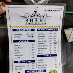 SHAHI BAWARCHI KHANA