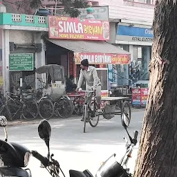 Shahi Biryani