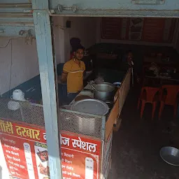 Shahi Darbar Non-veg Corner