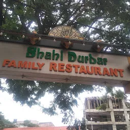 Shahi Durbar FAMILY RESTAURANT