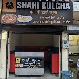 Shahi kulcha